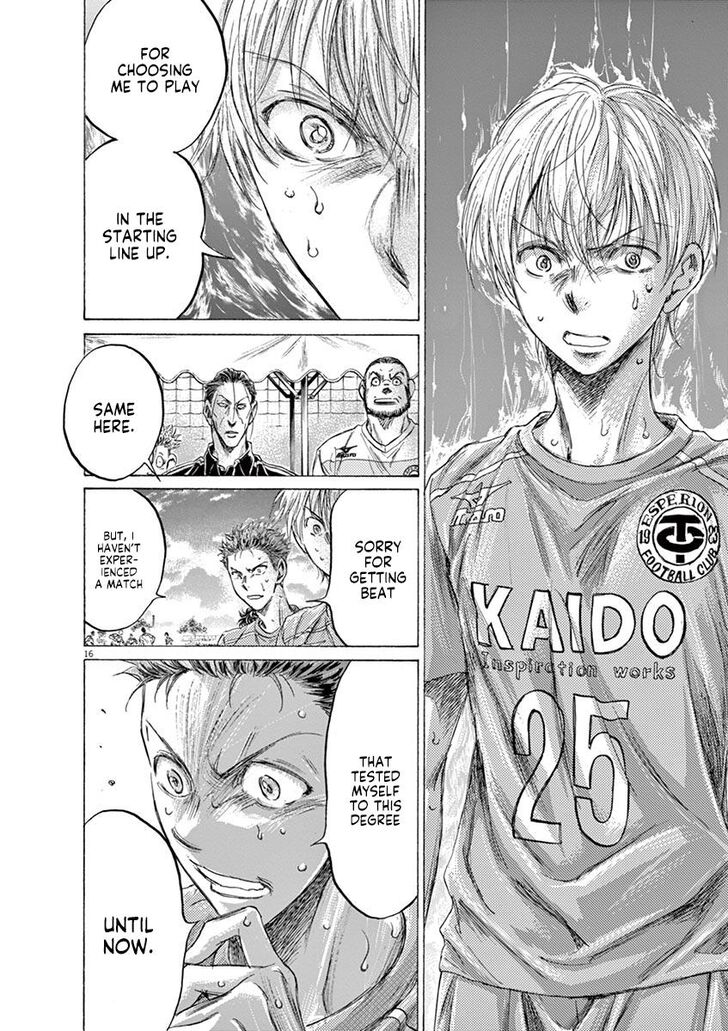 Ao Ashi, Chapter 159 image 22